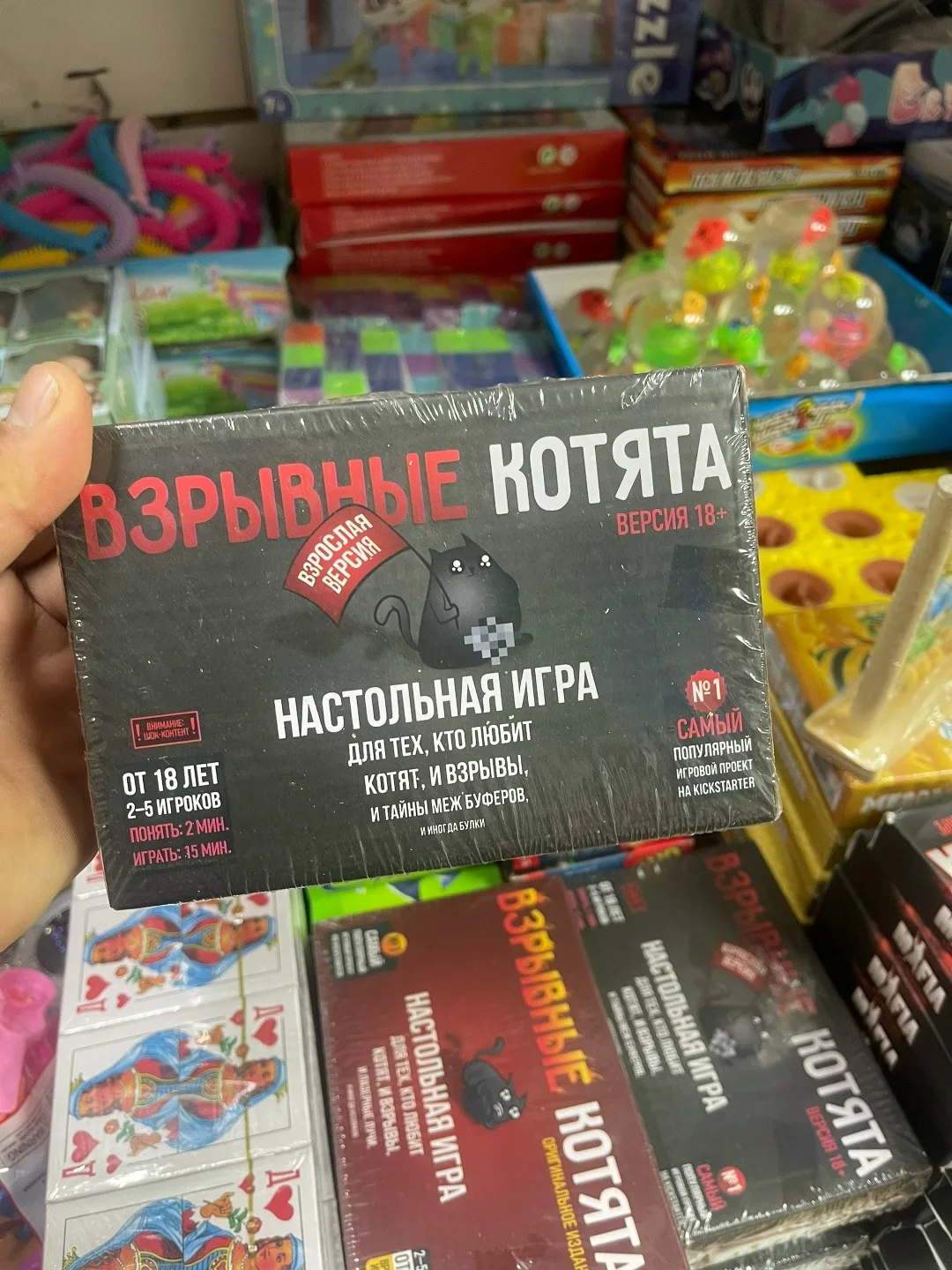 Настольная игра — фото 3