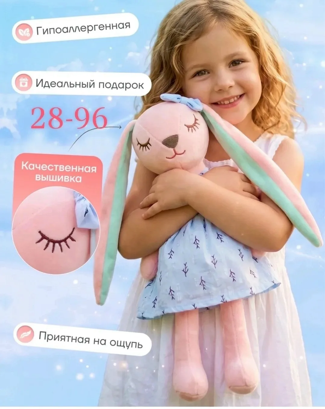 Игрушка-кукла — фото 3