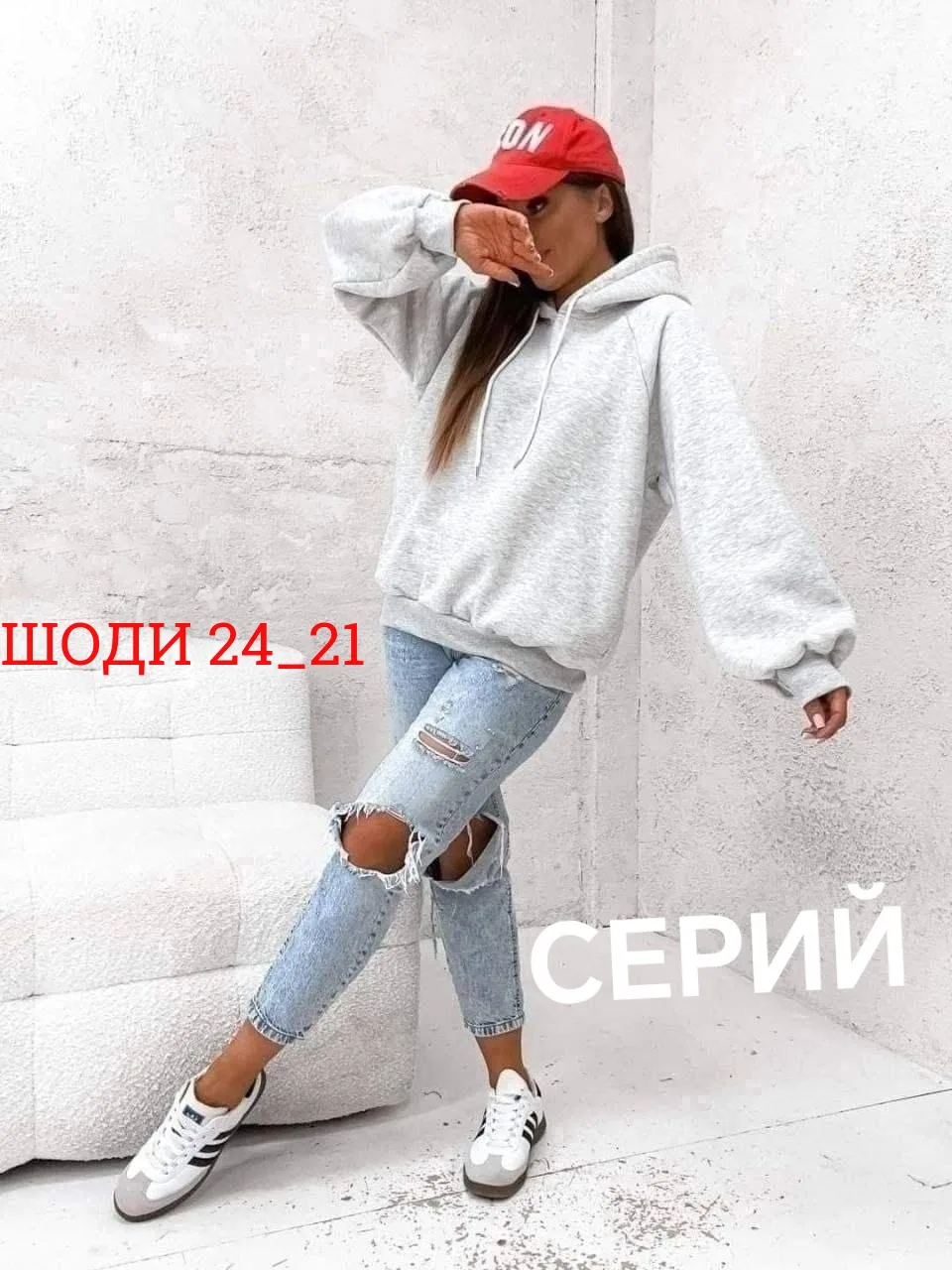 Женские худи — фото 1