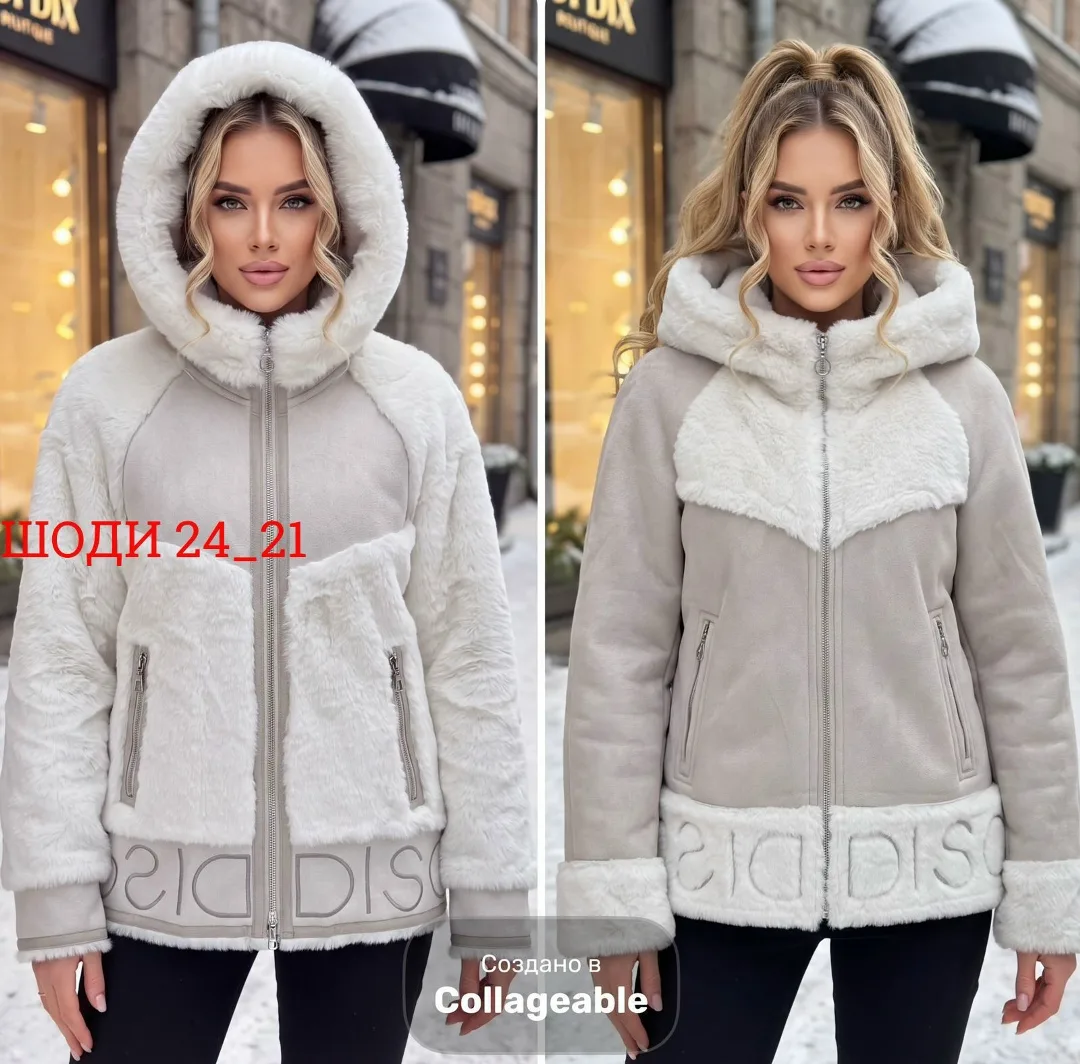 Пуховик Дубленка — фото 6