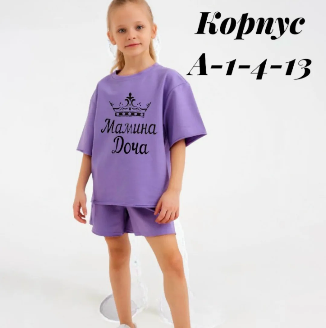 Костюм из хлопка — фото 2