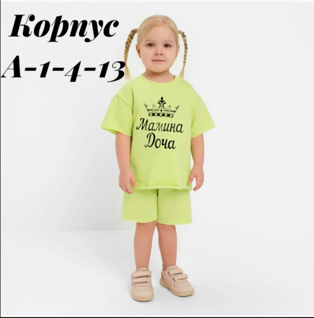 Костюм из хлопка — фото 3