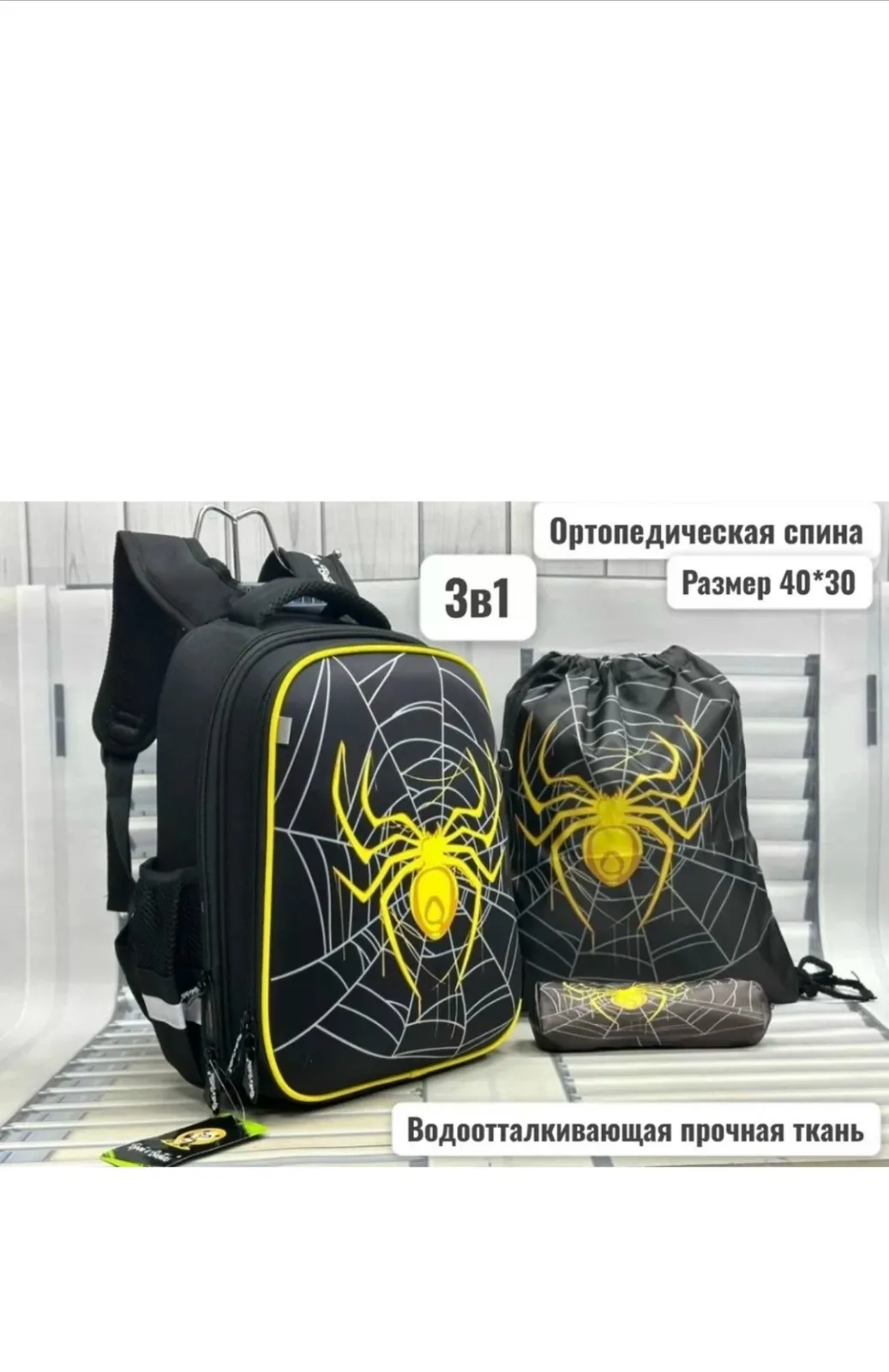 Рюкзак для младших школьников с эргономичной спинкой — фото 2