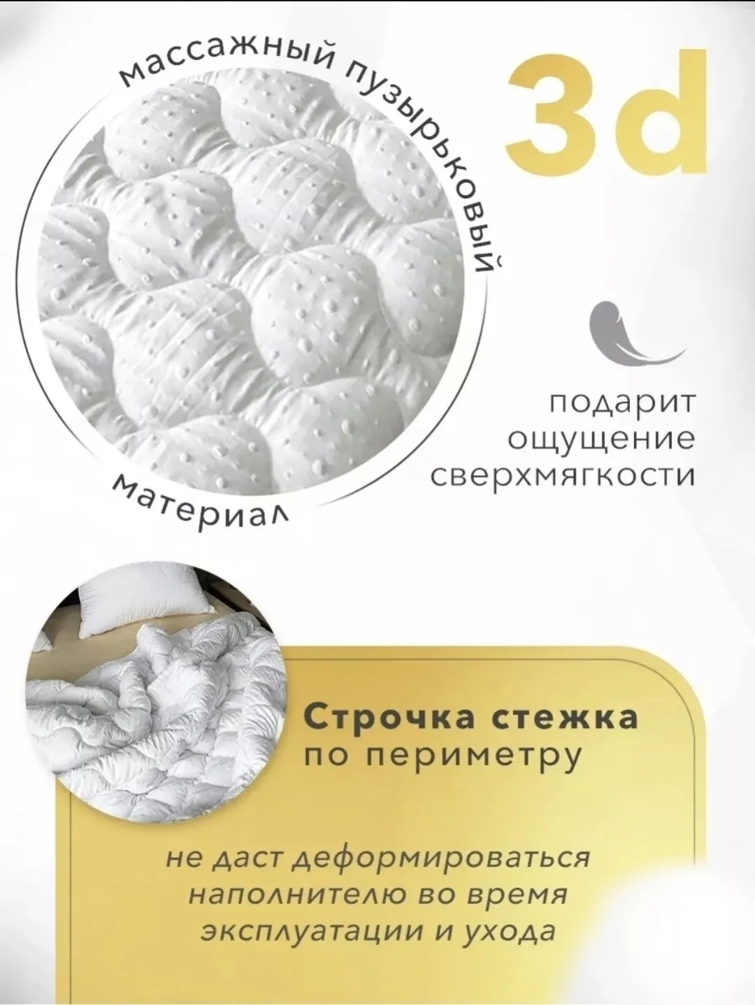 Одеяло всесезонное из хлопка — фото 1