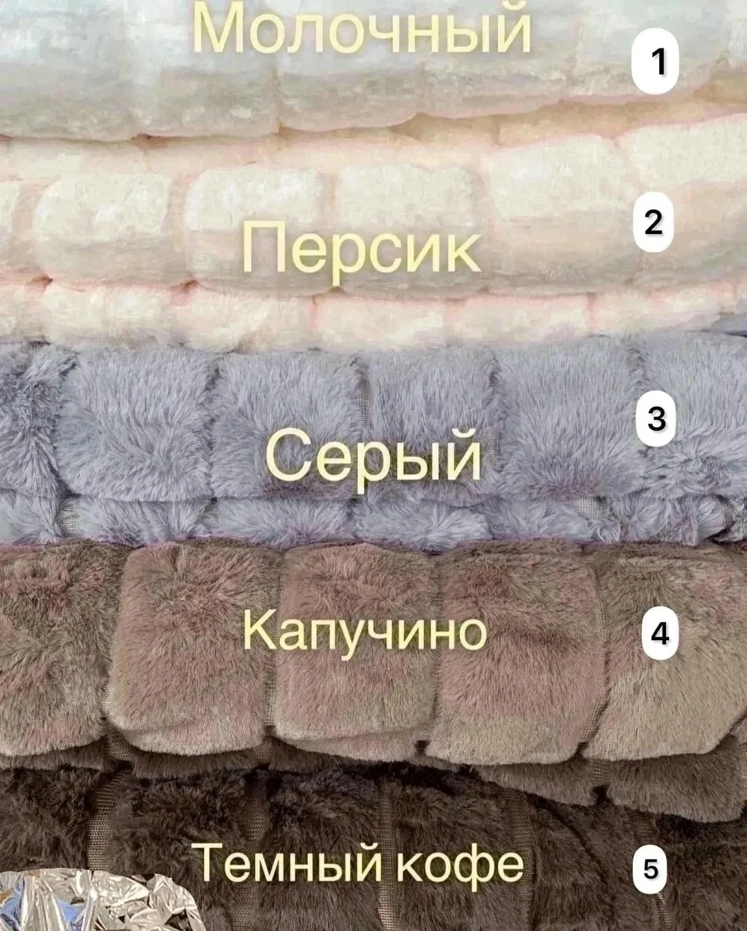 Двухсторонний меховой плед из велсофта с вертикальной полоской Синий