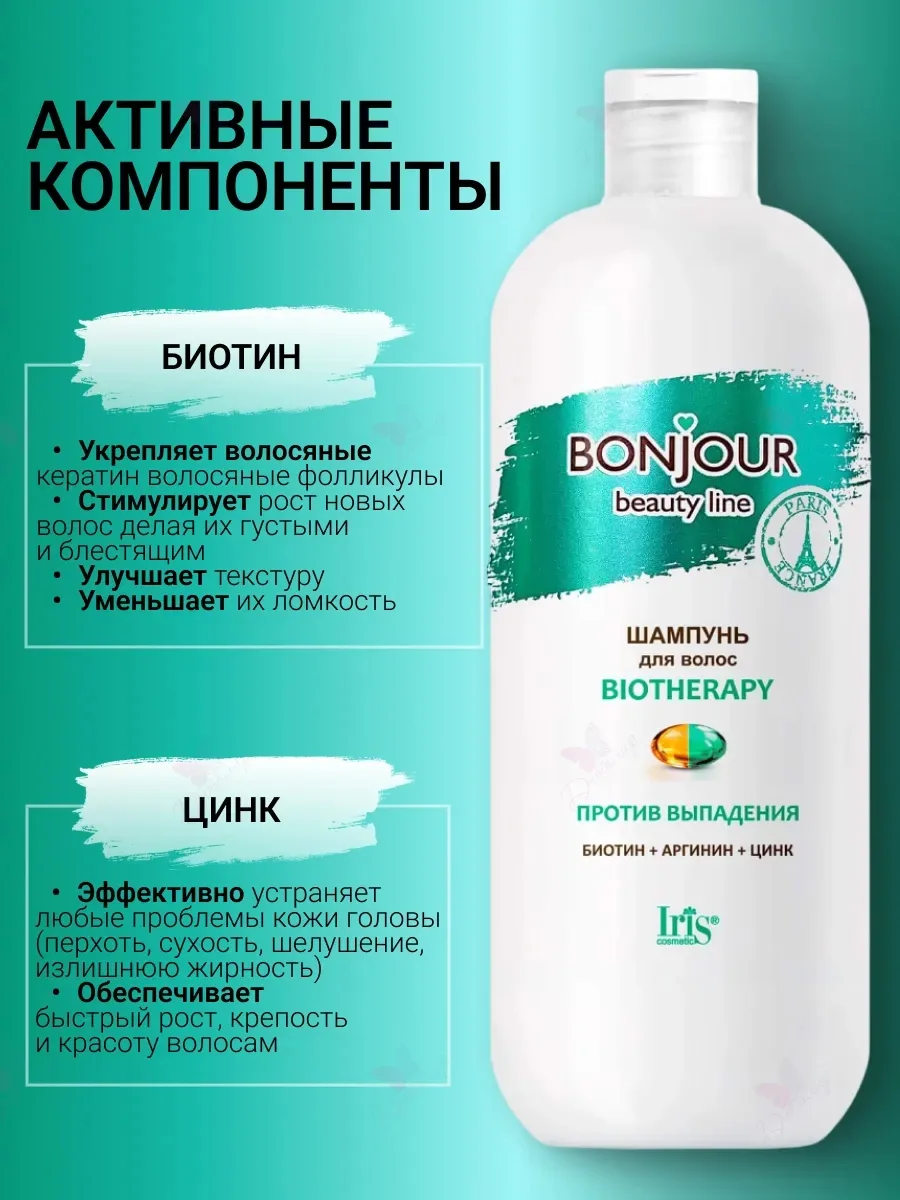 Перчатки Iris Cosmetic Вся продукция оригинальная, имеются сертификаты — фото 2