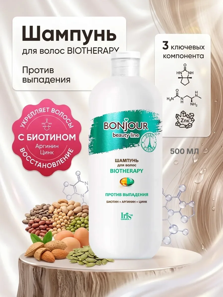 Перчатки Iris Cosmetic Вся продукция оригинальная, имеются сертификаты — фото 4