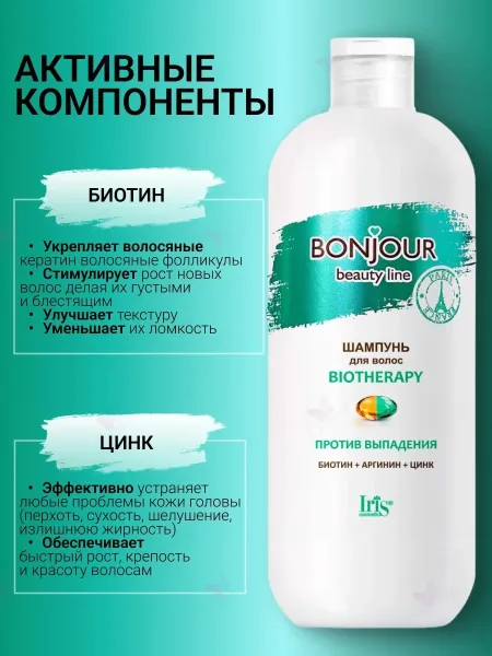 Перчатки Iris Cosmetic Вся продукция оригинальная, имеются сертификаты — фото 2