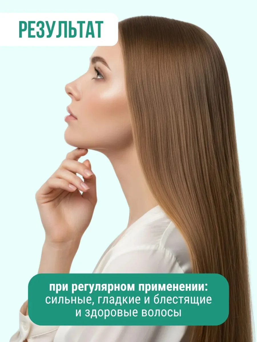 Бальзам для волос BIOTHERAPY Против выпадения — фото 2