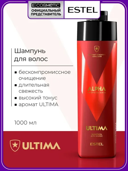 Estel Alpha Ultima Pro Вся продукция оригинальная — фото 1