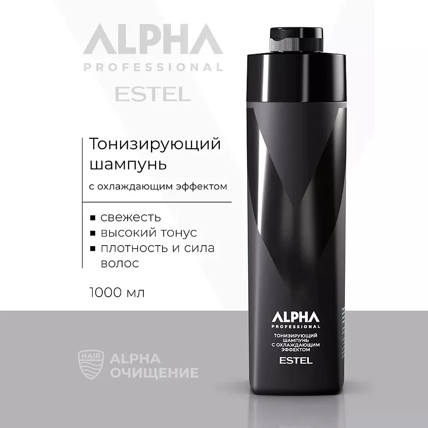ESTEL Тонизирующий шампунь для волос с охлаждающим эффектом ALPHA PRO — фото 3