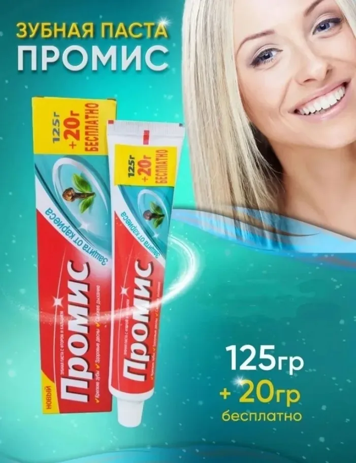 Вся продукция оригинальная, имеются сертификаты — фото 1