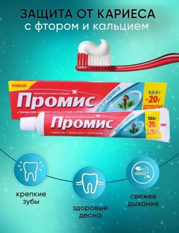 Вся продукция оригинальная, имеются сертификаты — фото 2