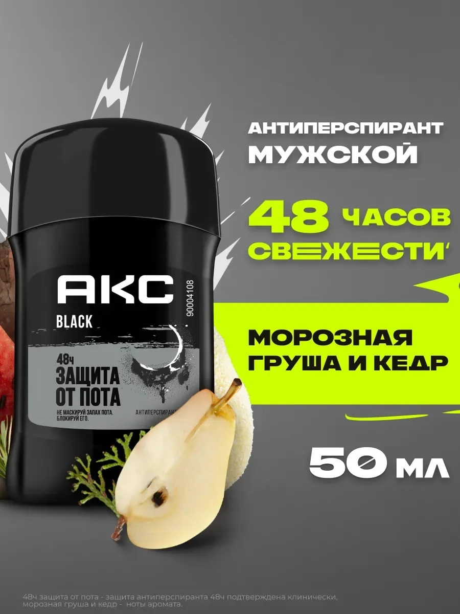 Axe Дезодорант стик — фото 4