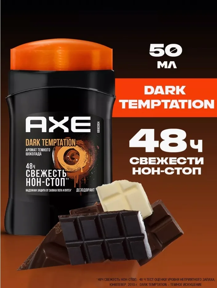 Axe Дезодорант стик — фото 7