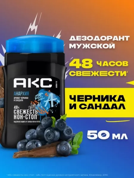 Axe Дезодорант стик — фото 6