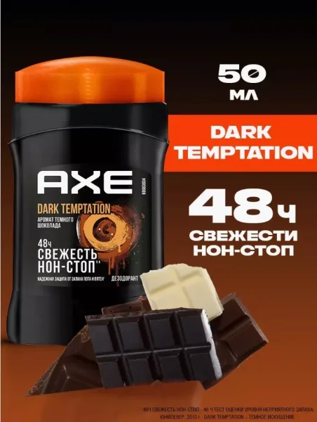 Axe Дезодорант стик — фото 7