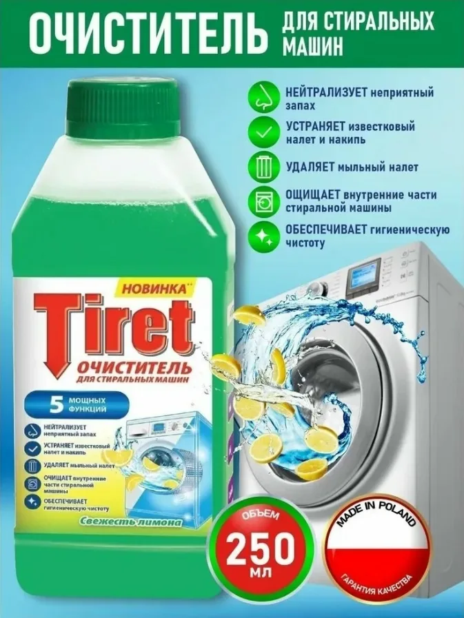 Вся продукция оригинальная, имеются сертификаты