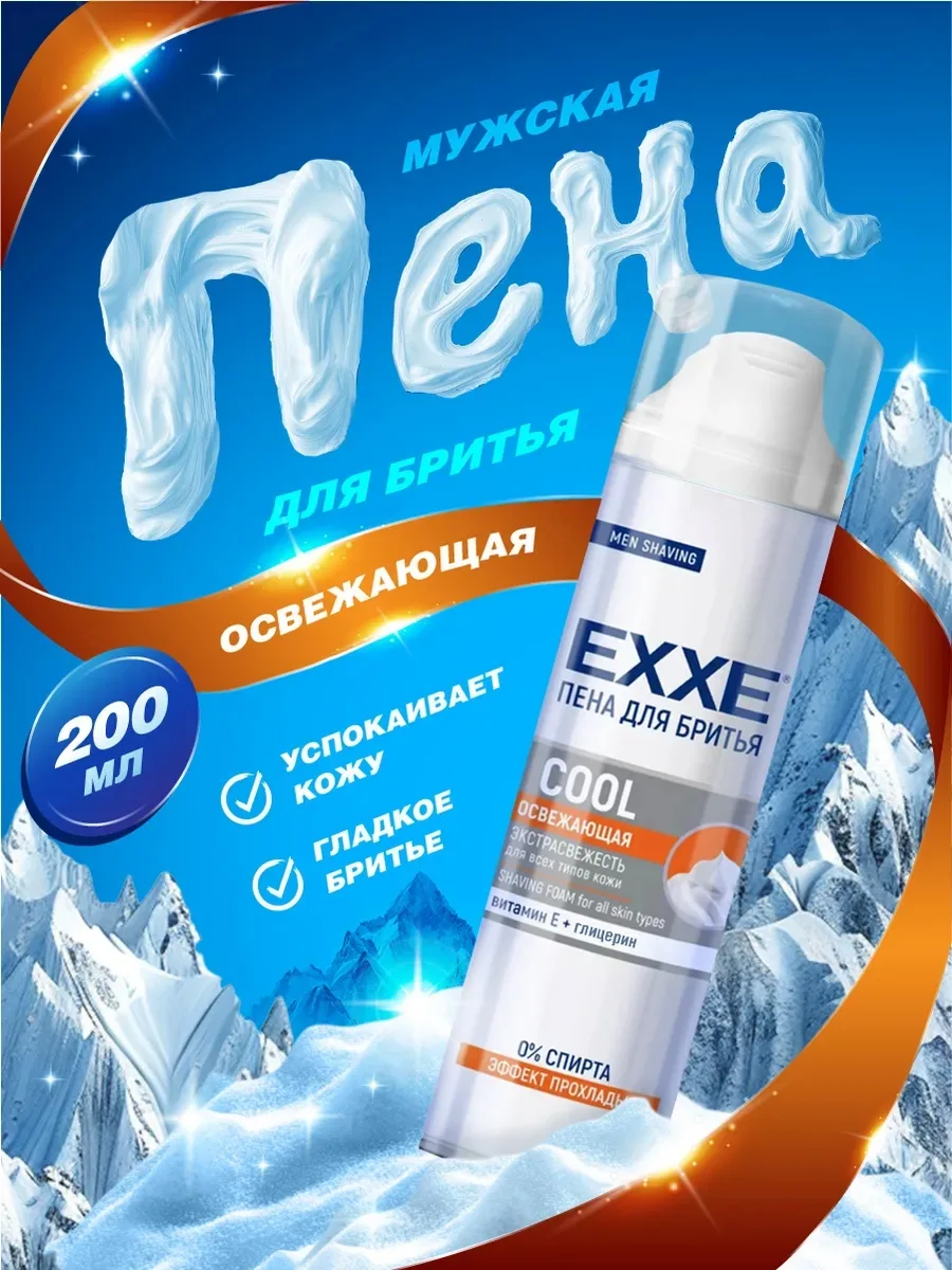Перчатки Exxe Cool Вся продукция оригинальная, имеются сертификаты — фото 1