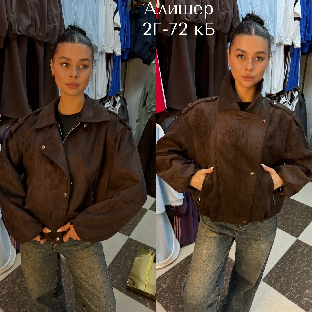 Куртка Шикарная — фото 3
