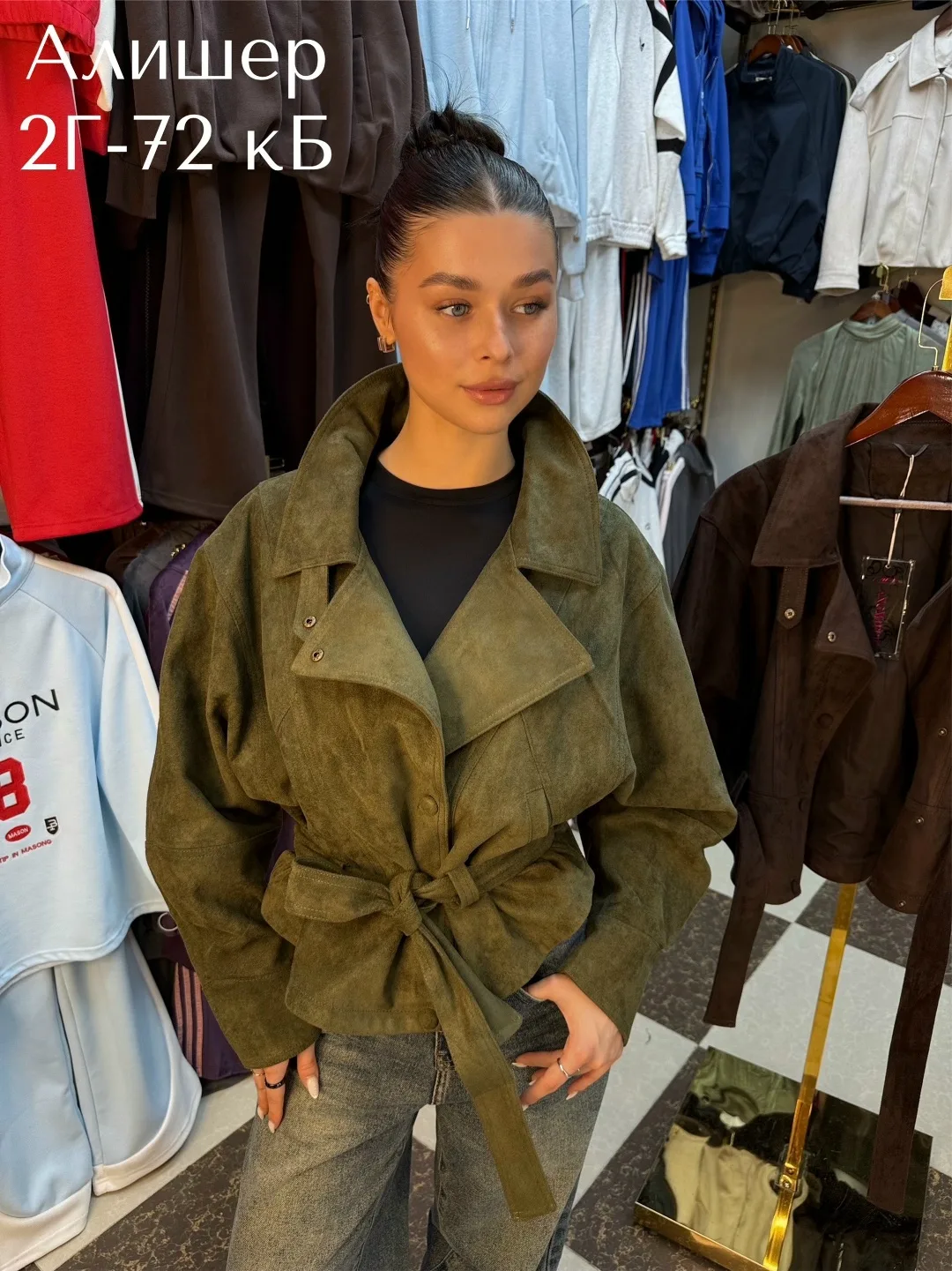 Куртка Новая — фото 2