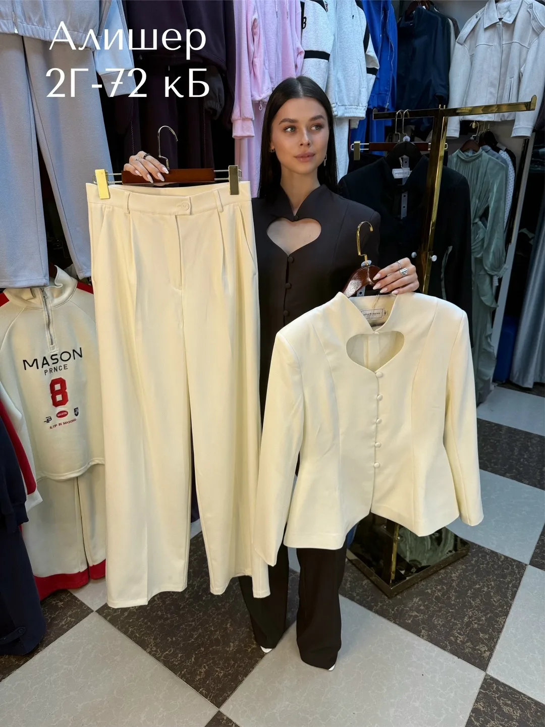 Брючный костюм — фото 1