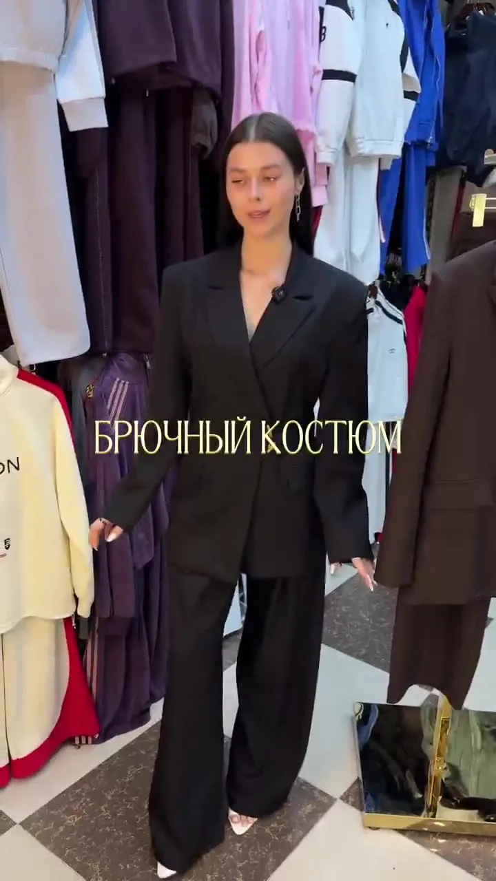 Костюм двойка — видео