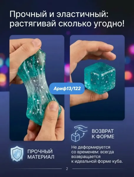 Игрушка для детей от 3 лет — фото 3