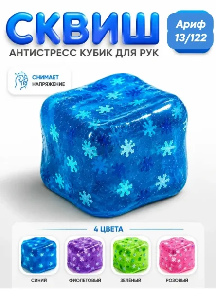 Игрушка для детей от 3 лет — фото 4