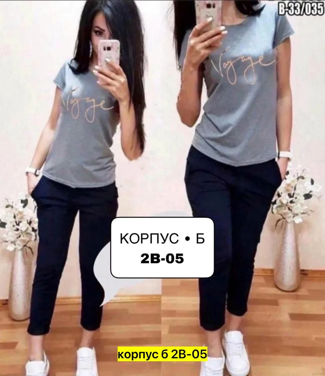 Костюм из хлопка — фото 7
