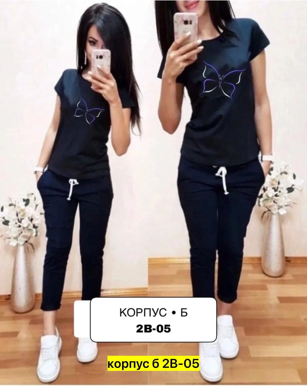 Костюм из хлопка — фото 11