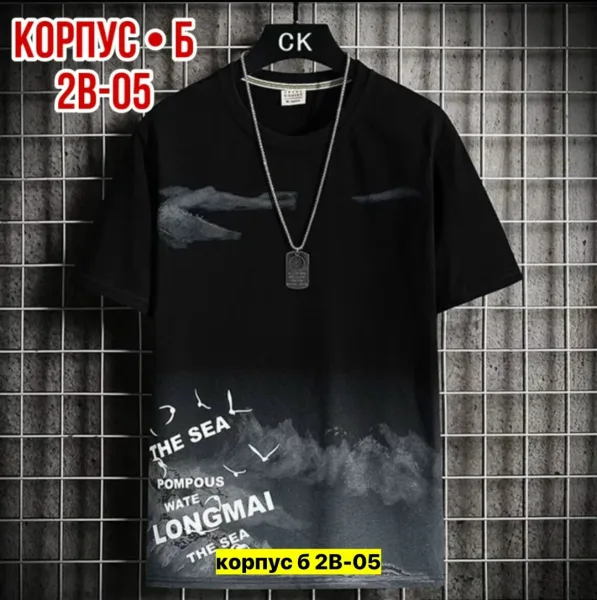 Мужская футболка из натурального хлопка — фото 6