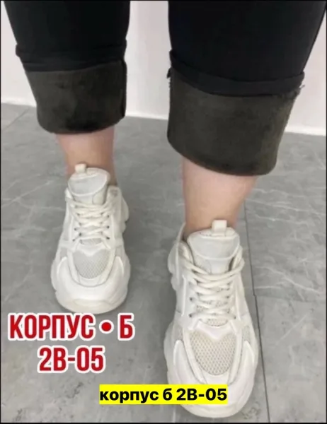 Брюки флис — фото 1