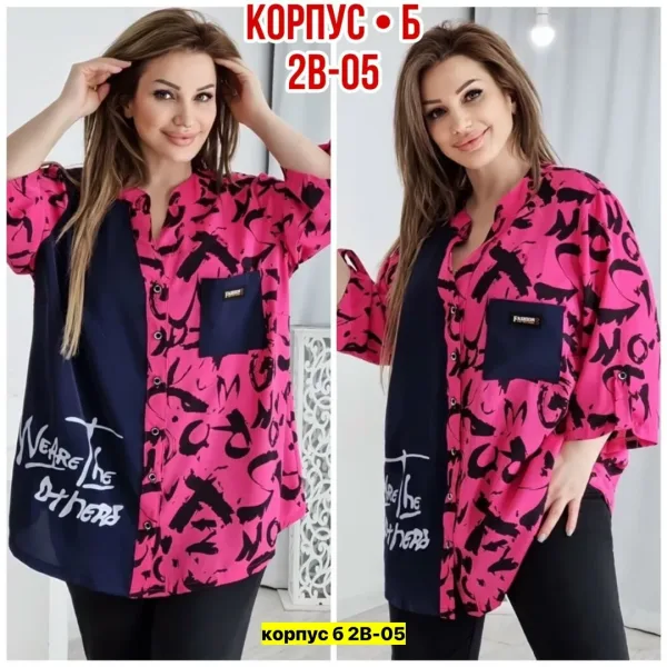 Блузка Прадо — фото 17