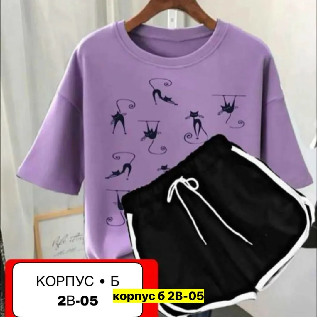 Костюм из хлопка — фото 1