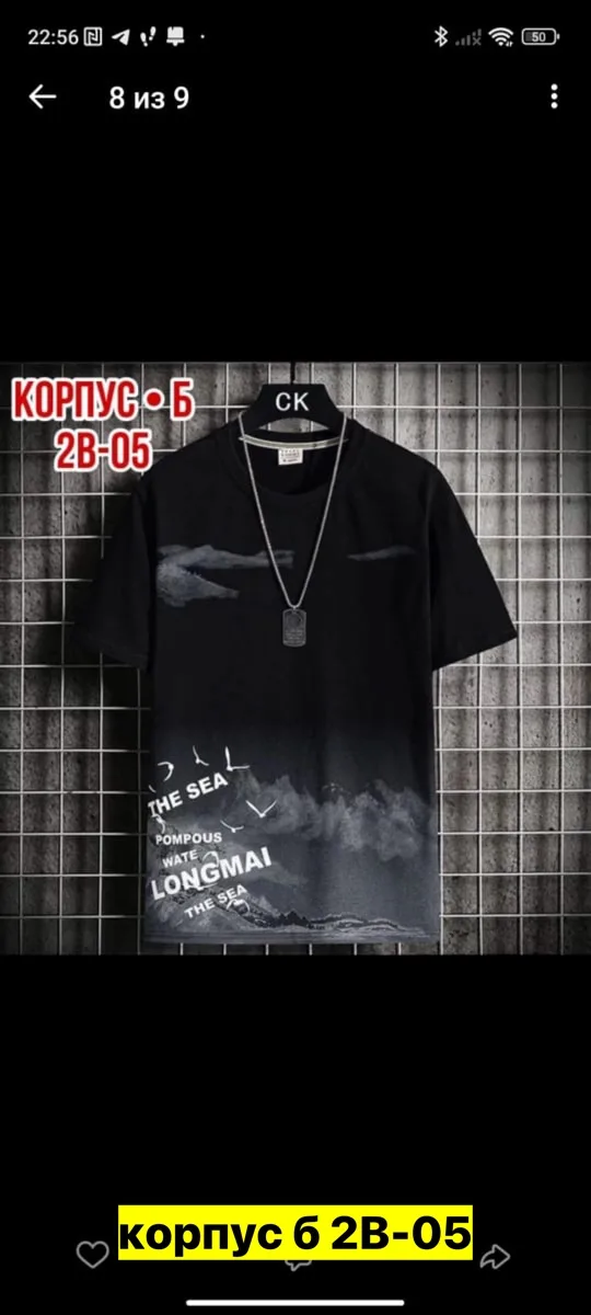 Мужская футболка из натурального хлопка — фото 8