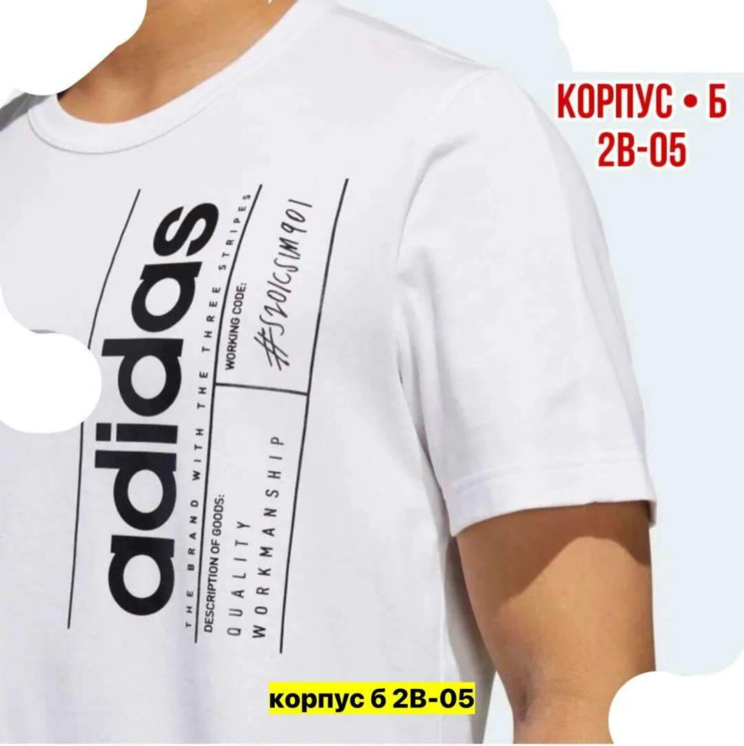 Мужская футболка из натурального хлопка — фото 2