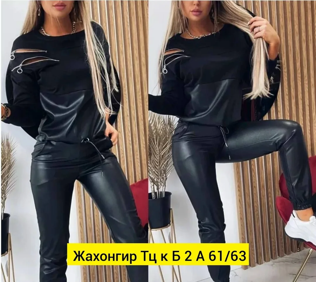 Костюм двойка из эко-кожи — фото 1