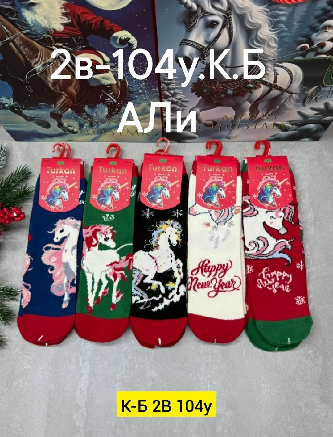Женские махровые носки из хлопка и акрила мохер — фото 3