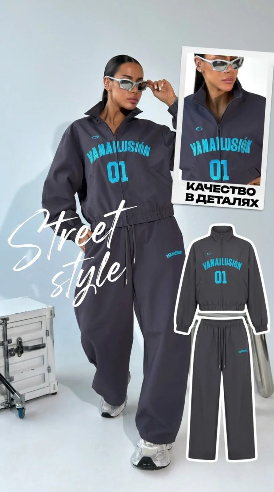 Костюм плащевка Street style S — фото 1