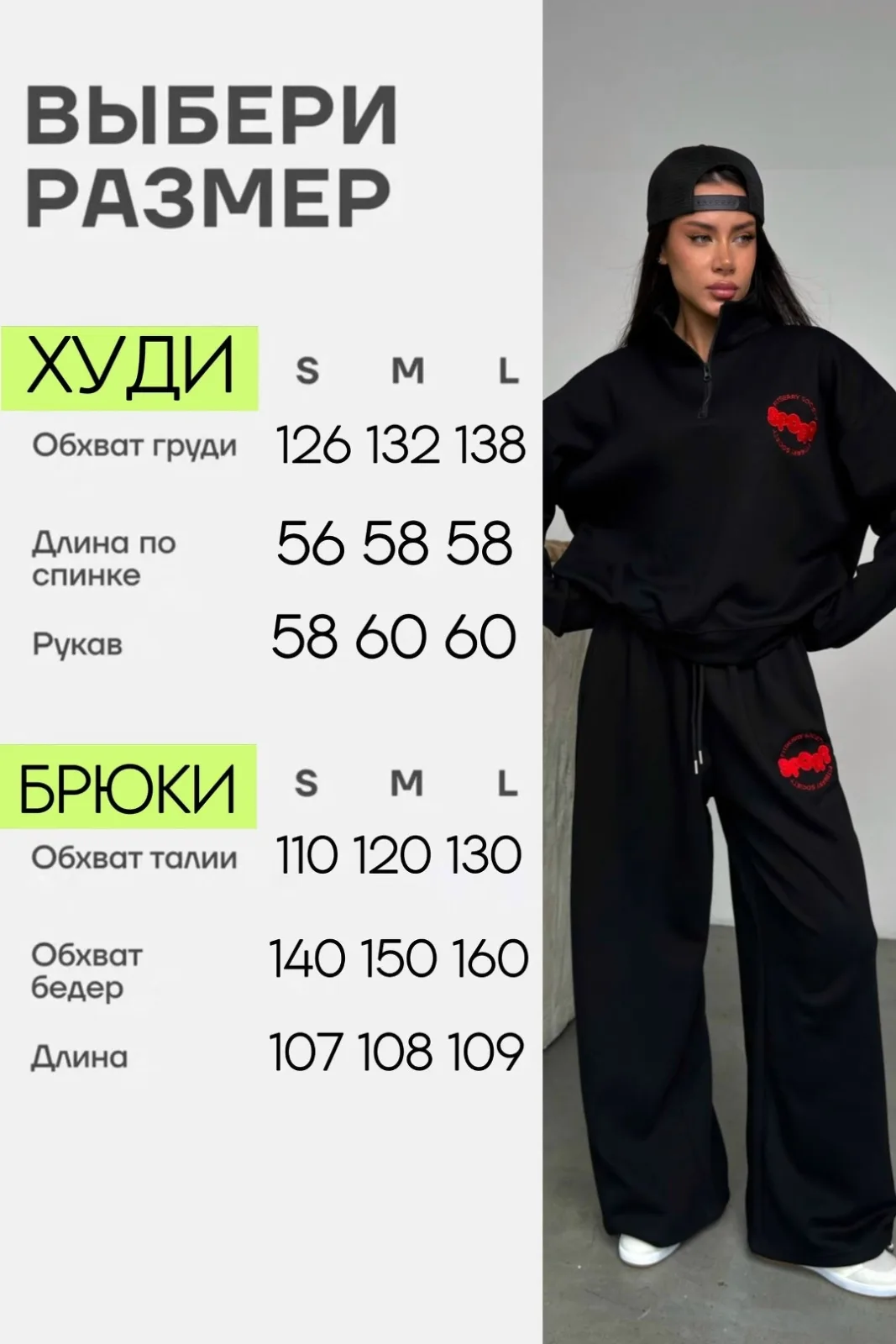 Модель демонстрирует костюм, маркировка S — фото 2