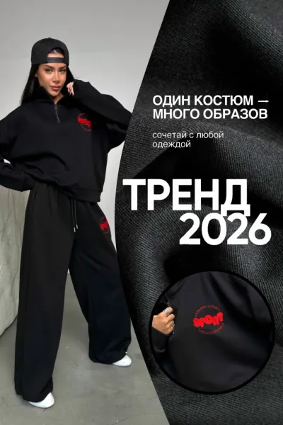 Модель демонстрирует костюм, маркировка S — фото 1