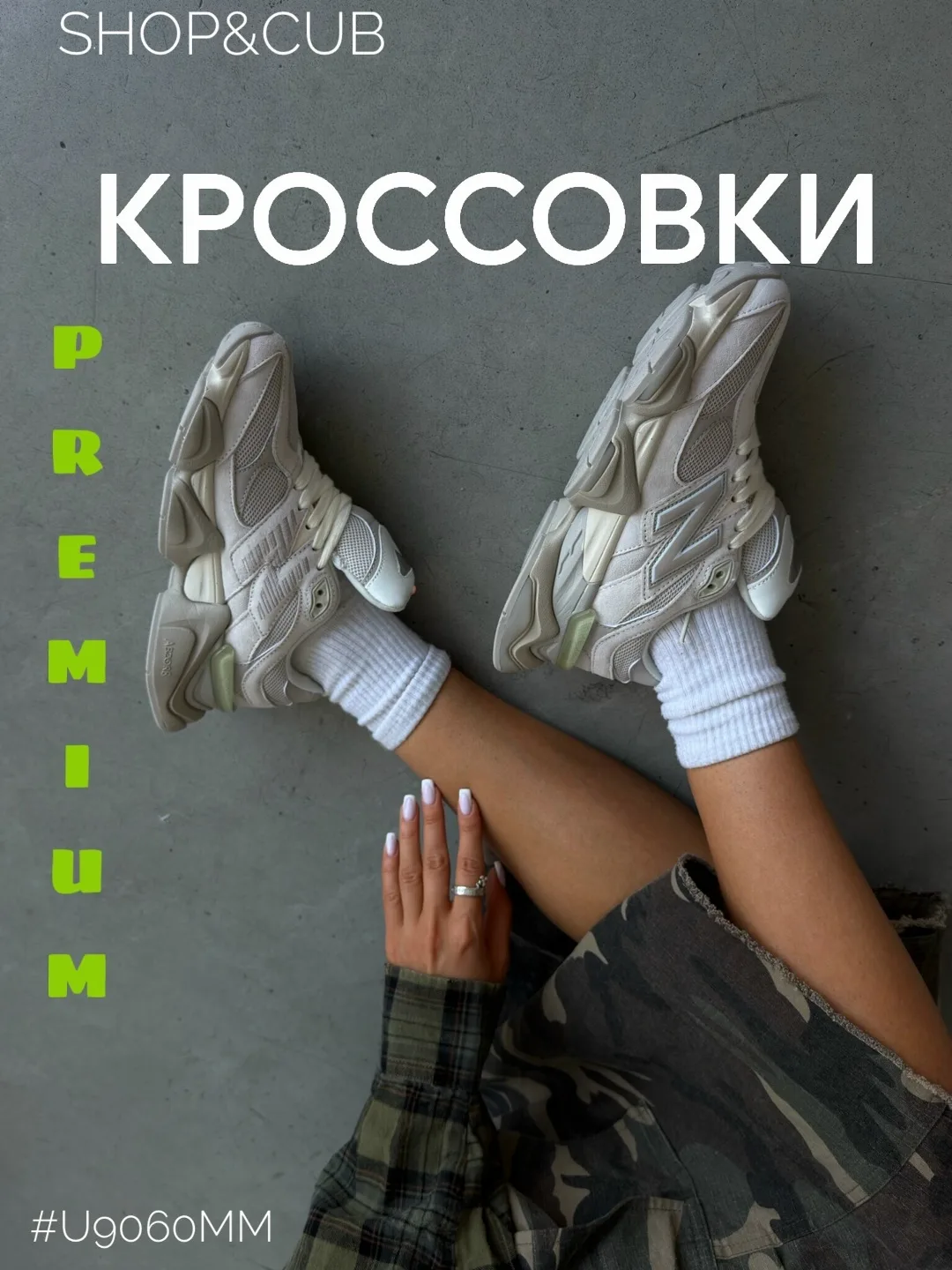 Кроссовки Premium натуральная замша — фото 1