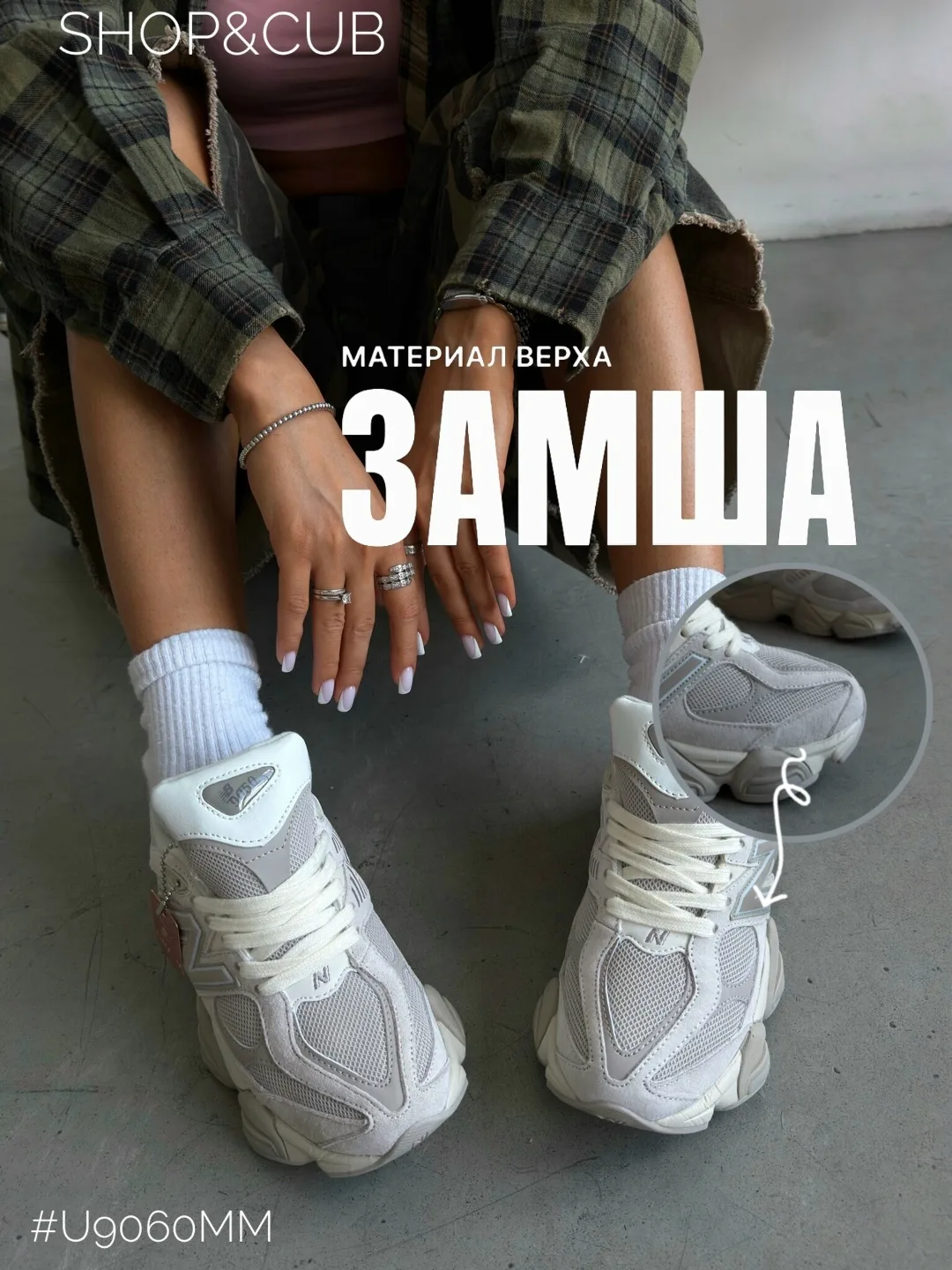 Кроссовки Premium натуральная замша — фото 2