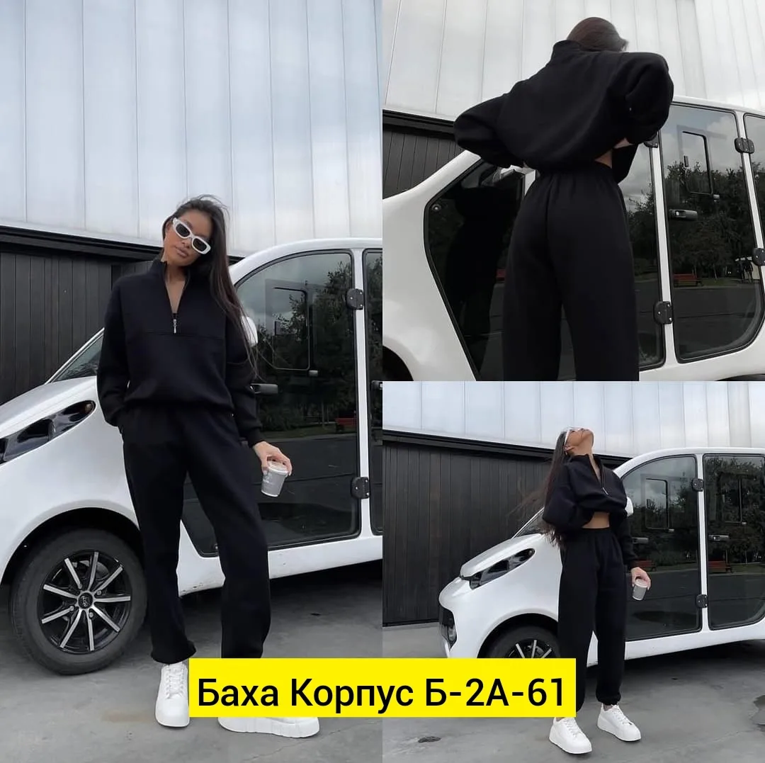 Костюм двойка из флиса — фото 7