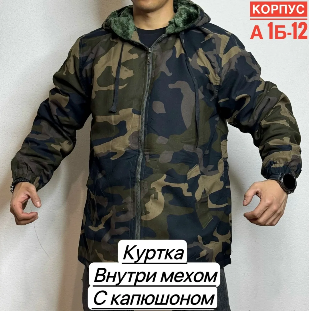Куртка для мужчин из искусственного меха — фото 1