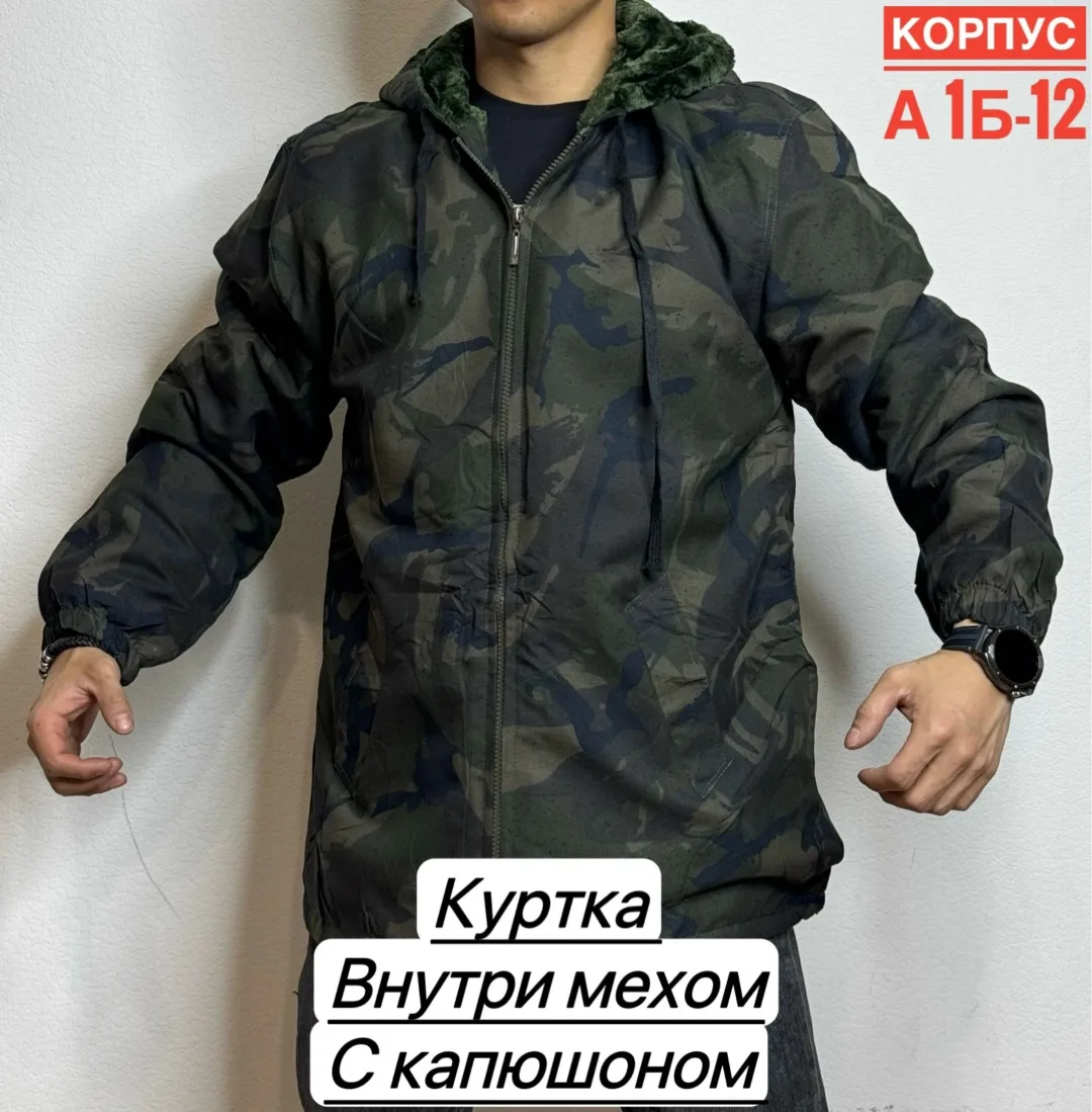 Куртка для мужчин из искусственного меха — фото 2