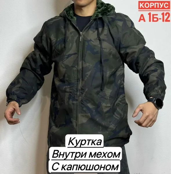 Куртка для мужчин из искусственного меха — фото 2