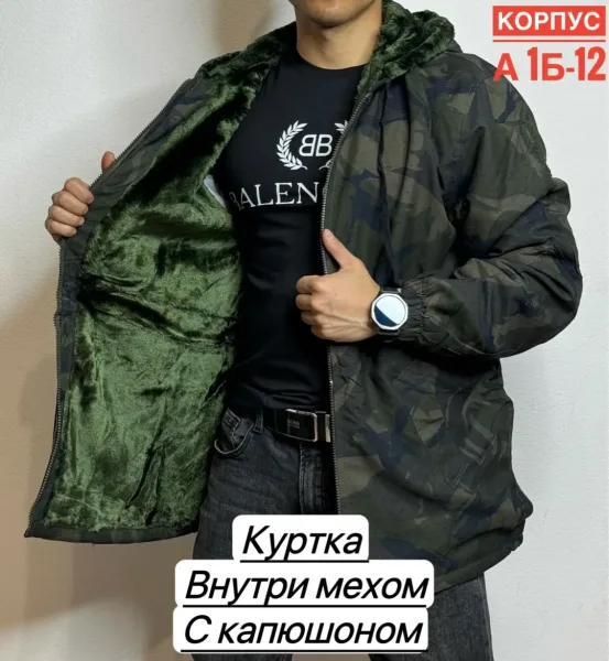 Куртка для мужчин из искусственного меха — фото 6