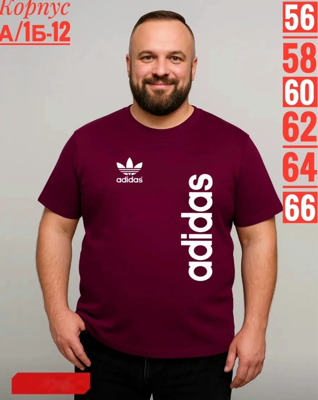 Мужская футболка из 100 хлопка — фото 4
